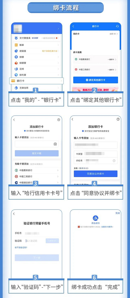 信用卡绑在支付宝