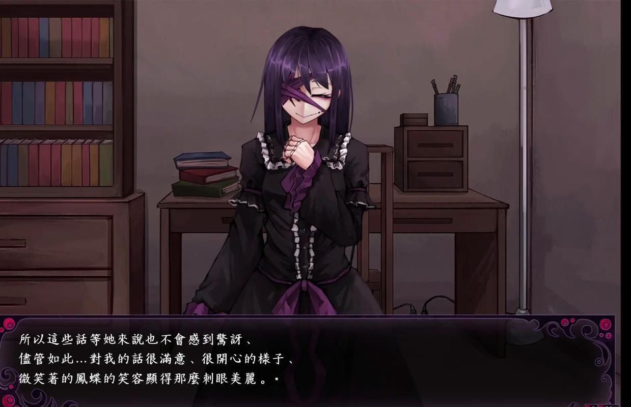 蛊惑の幼虫~butterflyaffection汉化中文版缩略图