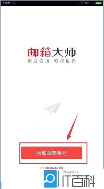 cf苹果安卓账号互通吗缩略图