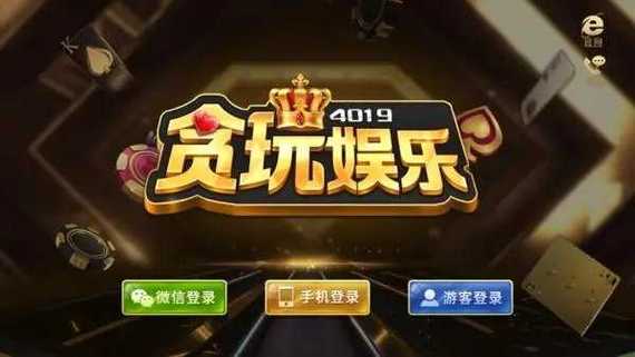 236·贪玩官方网站