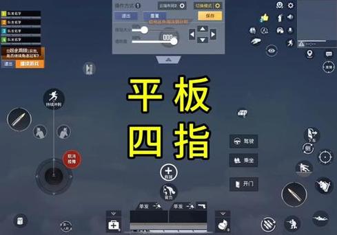 和平精英的键位怎么复制给别的号