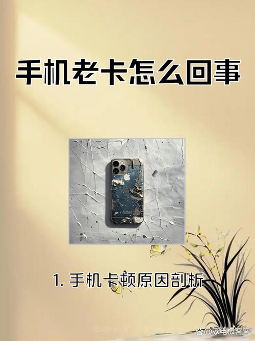 手机老是卡麦怎么回事