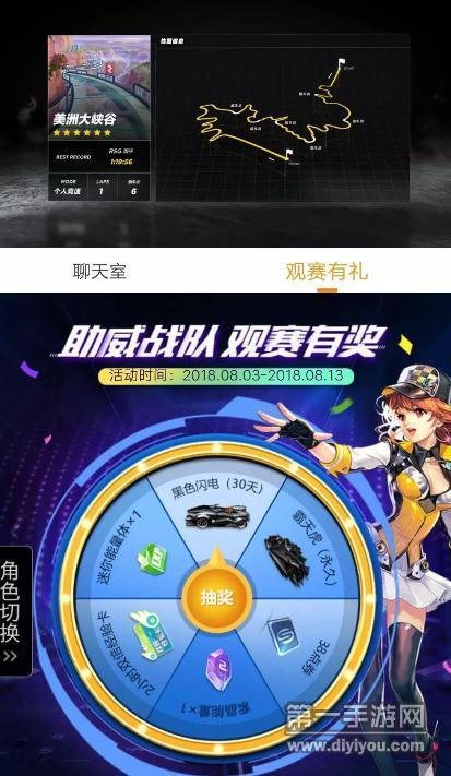 QQ飞车怎么看好友最近上线