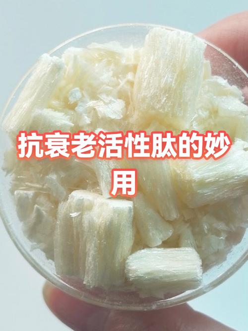 抗衰老活性肽的作用