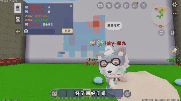 迷你世界怎么让墩墩被吸引截图