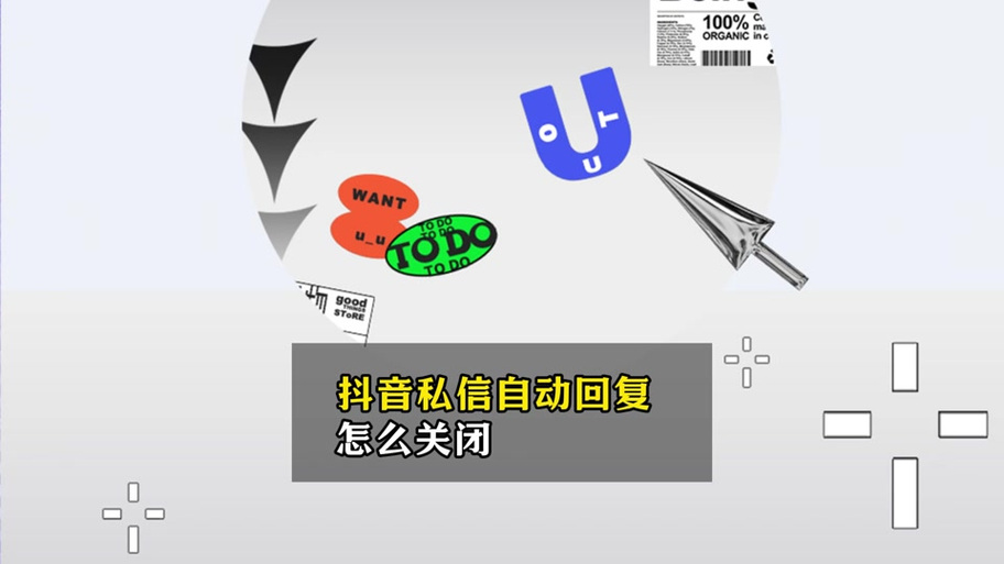 抖音明明看到私信却不显示