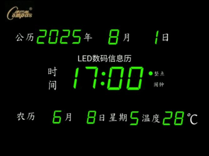 怎样关闭电子表整点报时缩略图