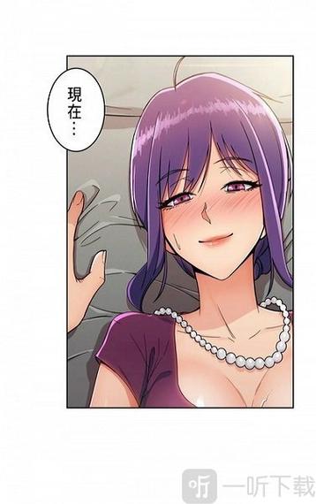 嘿呦漫画分类截图