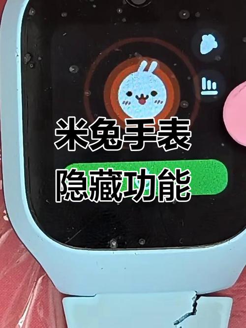 米兔手表正常但打不了电话