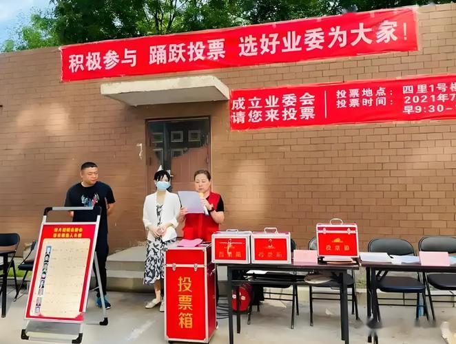 投票平台 比投微榜