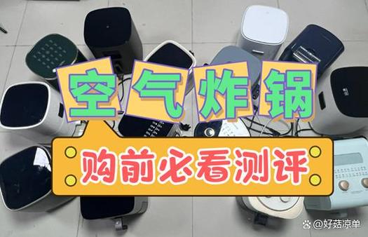 空气炸锅的用途和功能