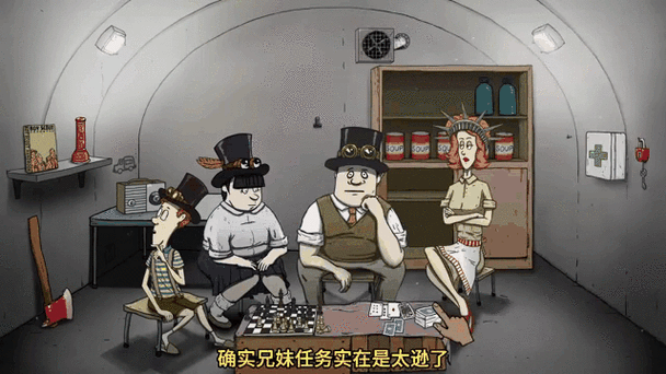 呱呱菌60秒避难所