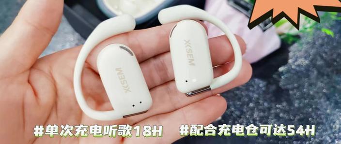 捡到耳机能直接用吗