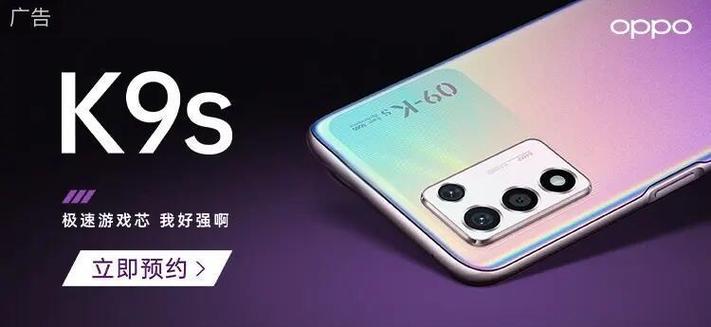 oppo手机换屏幕教程