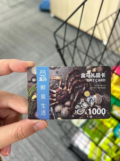 盒马卡号能看出来效期吗