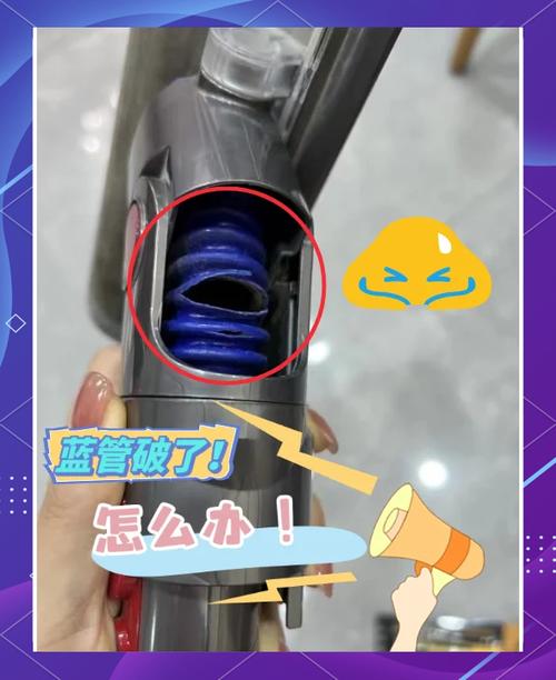 戴森v8吸头拆卸视频教程