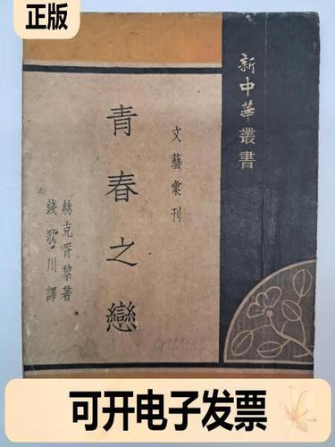 男生和男生恋爱的动漫最新的缩略图