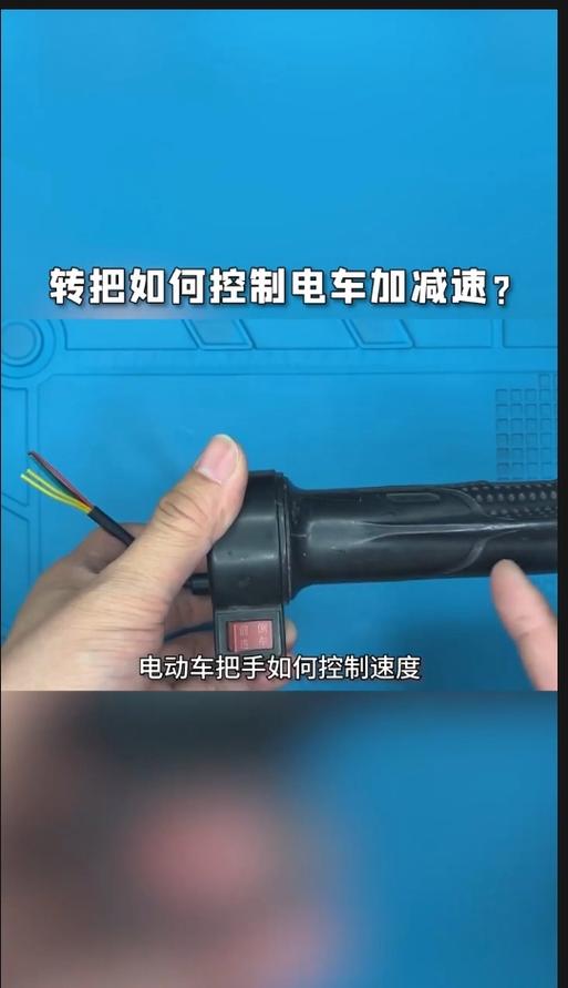 电动车转把慢恢复方法