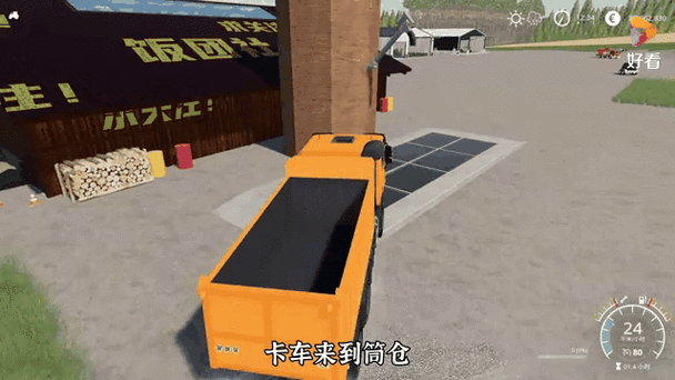 模拟农场19外网mod网址