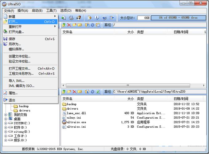 bin用什么软件能打开