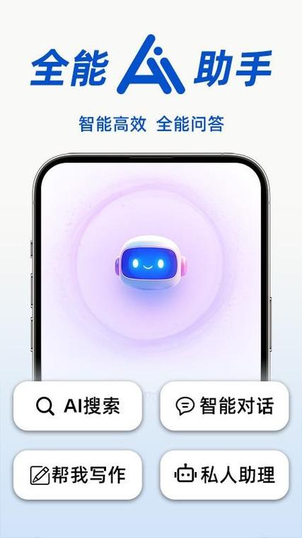 AI聊天智能体