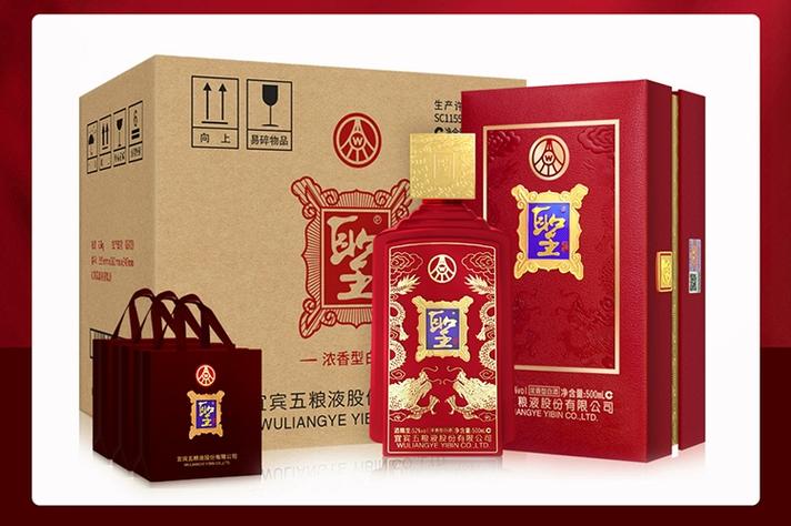 五粮液 圣酒