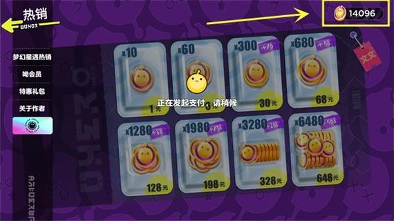 抽盲盒模拟器怎么下载