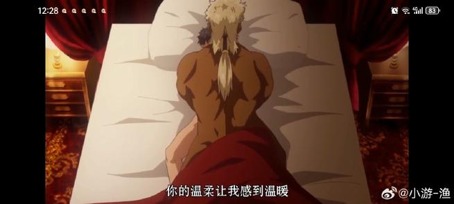 巨人族的新娘漫画无删减全文免费阅