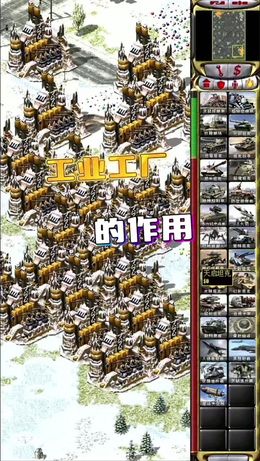 红警怎么进房间拉好友战网