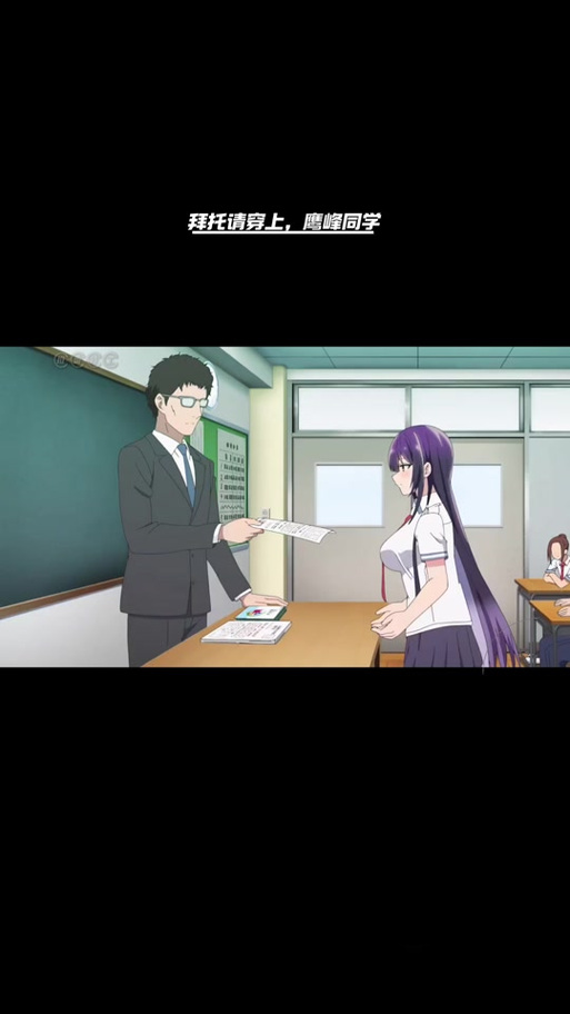 《鹰峰同学》第二季上映了么