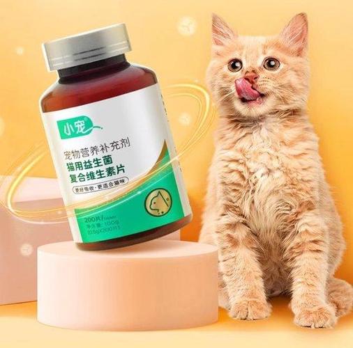 狗狗吃喵想益生菌可以吗