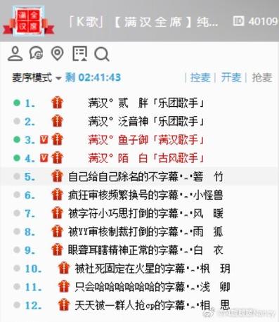 手机yy怎么删除我的频道