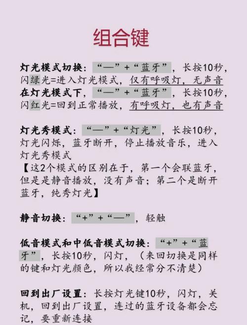 marshall音响煲机方法