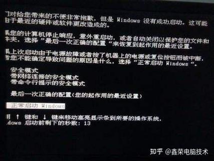 长时间开机休眠鼠标没反应了