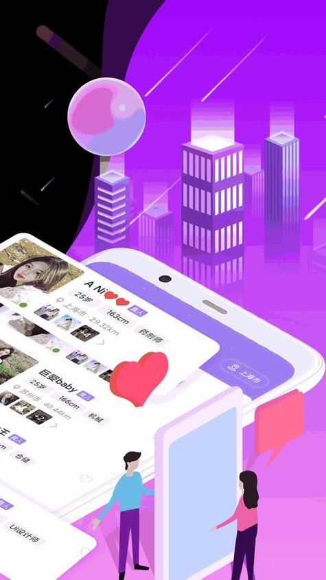 烟雨佳人app 靠谱吗