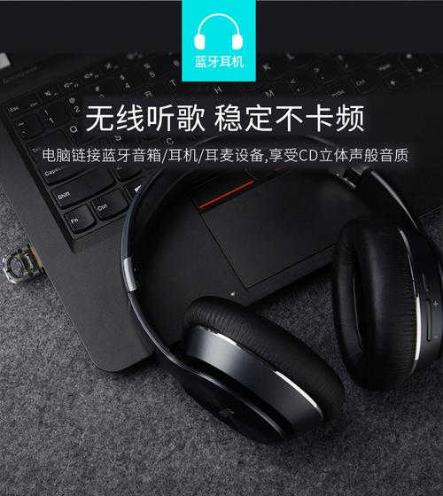 联想电脑插耳机还外放
