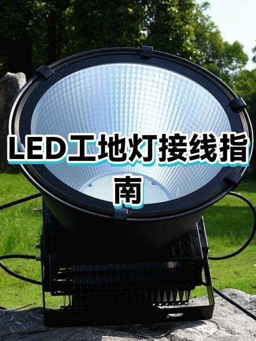 为什么LED灯接零线就亮