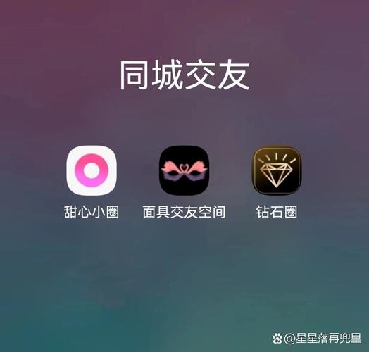 青椒交友钻石