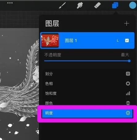 读书郎变成黑白色怎么调回来
