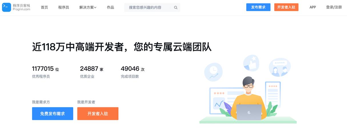 2026滴滴最快接单版本缩略图