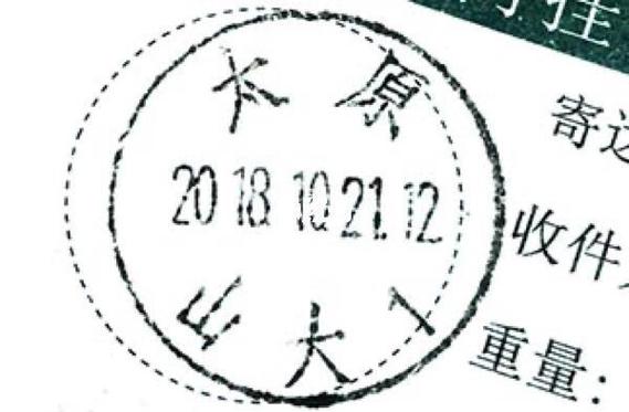 快手别人已收到你的戳
