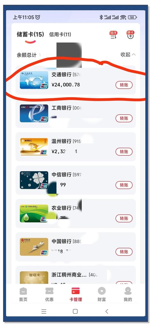 银行卡将为二卡还能正常使用吗