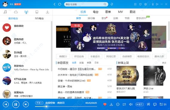 酷狗破解版网盘下载