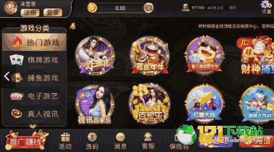 微乐吉林麻将app