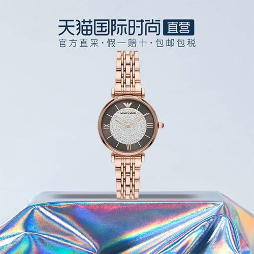 阿玛尼满天星手表多少钱一块