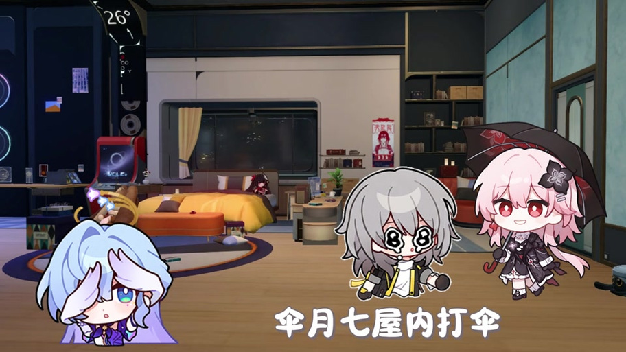 崩坏生存指北完整版
