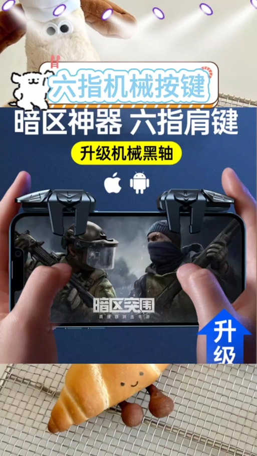 和平精英地铁逃生机甲建位