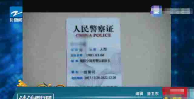 黑户跑众包会被警察抓吗
