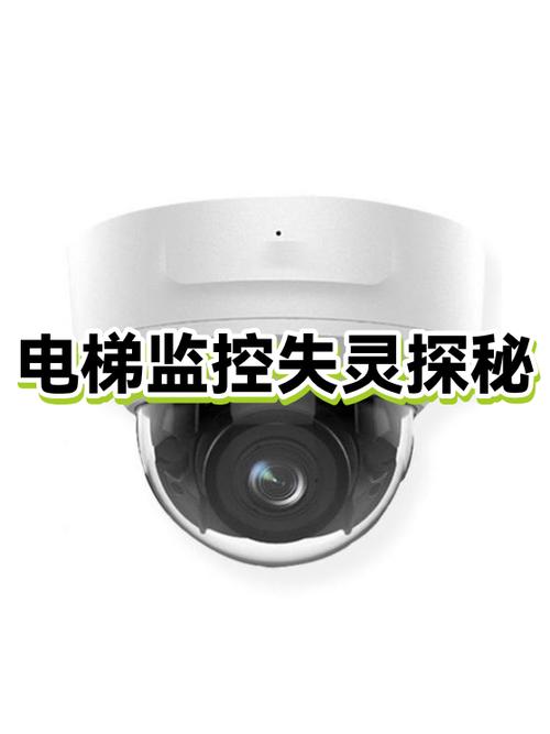 怎么让摄像头失灵后不被发现截图