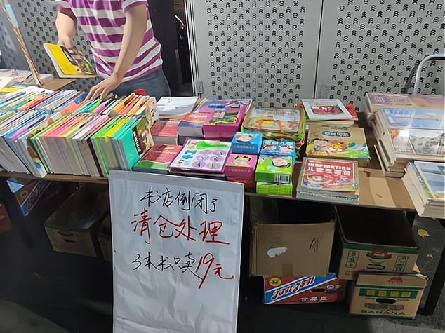 卖书摆摊怎么摆缩略图